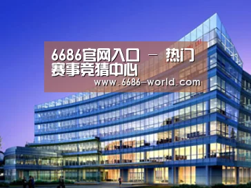 案例展示五(图1) 案例展示五(图1)