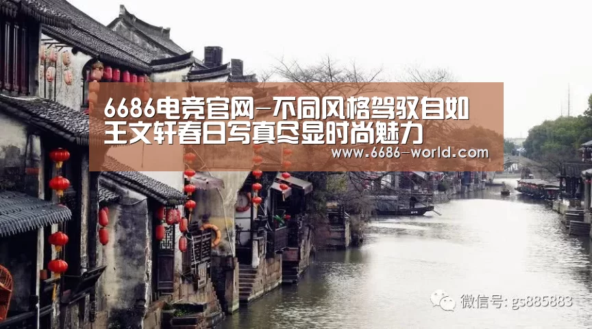 6686体育直播