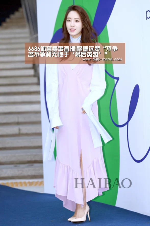 6686体育赛事直播
